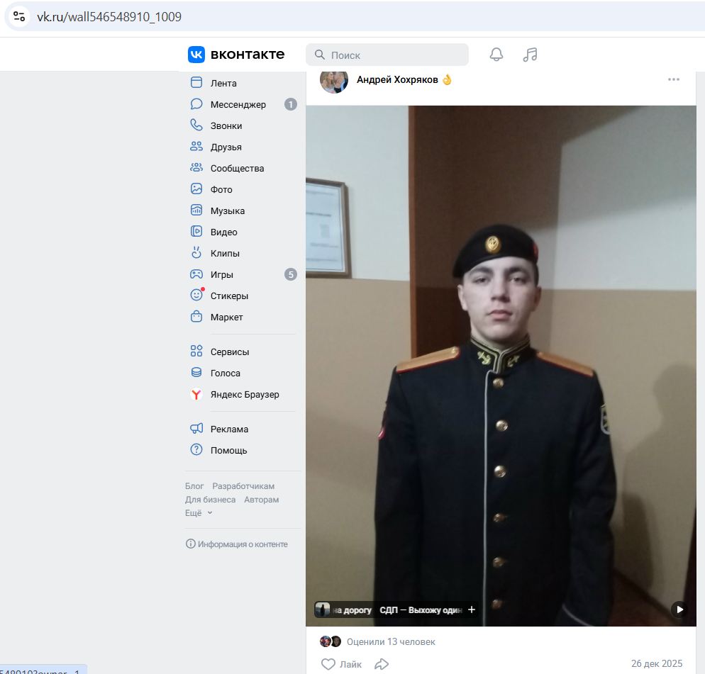 Khokhryakov_Andrey_001__SoR_024__-VK.jpg Khokhryakov_Andrey_001__SoR_024__-VK.jpg